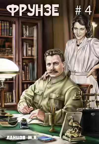 Аудиокнига Para bellum — слушать онлайн бесплатно