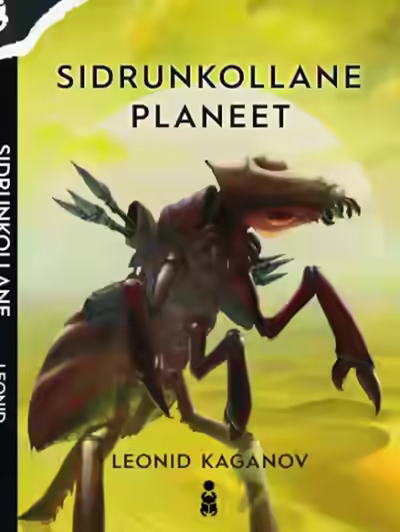 Аудиокнига Лимонная планета — слушать онлайн бесплатно