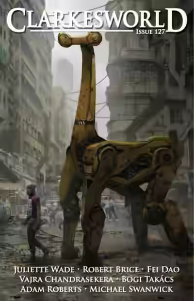 Аудиокнига Древние механизмы — слушать онлайн бесплатно