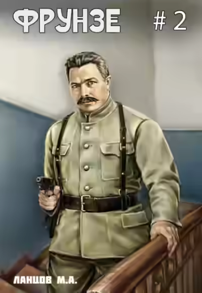 Аудиокнига Великий перелом — слушать онлайн бесплатно