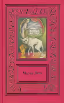 Аудиокнига Никаких убийств — слушать онлайн бесплатно