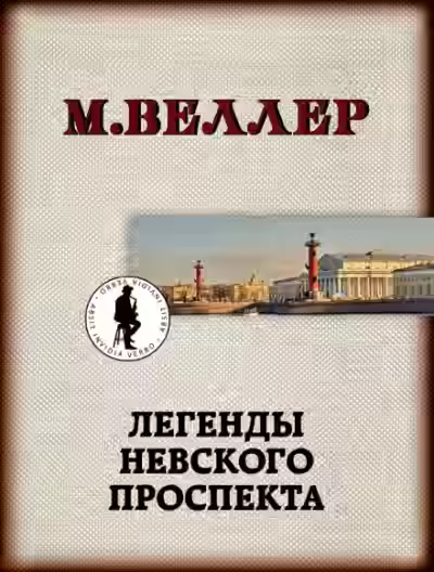 Аудиокнига Оружейник Тарасюк — слушать онлайн бесплатно