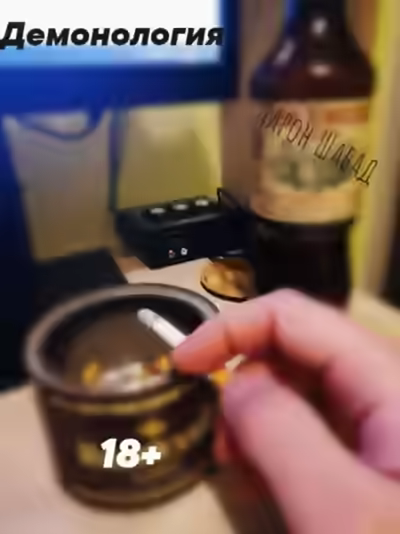 Аудиокнига Сборник новелл (21-25) — слушать онлайн бесплатно