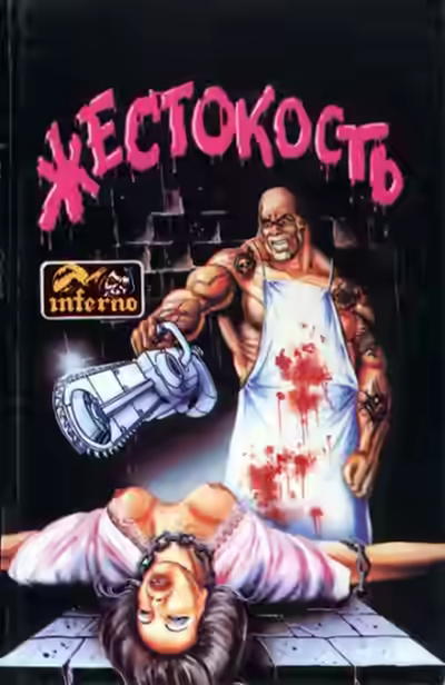 Аудиокнига Гробовщики — слушать онлайн бесплатно