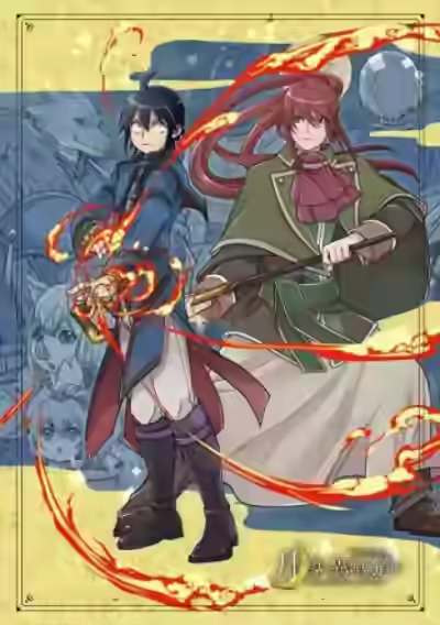 Аудиокнига Главы из жизни Тсиге — слушать онлайн бесплатно