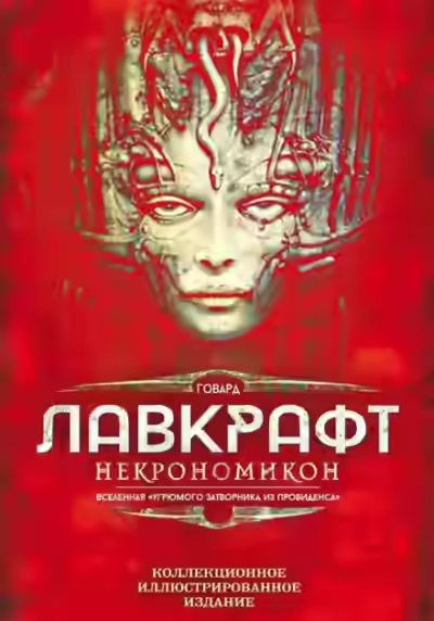 Аудиокнига Ужас Мартинз-Бич — слушать онлайн бесплатно