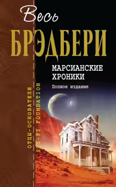 Аудиокнига Синяя бутылка — слушать онлайн бесплатно