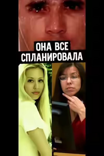 Аудиокнига От самозащиты до преднамеренного убийства — слушать онлайн бесплатно