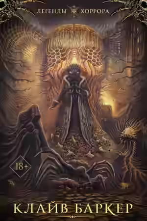 Аудиокнига Время желаний — слушать онлайн бесплатно