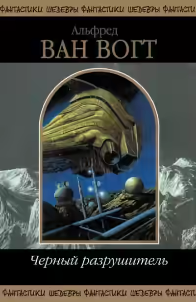 Аудиокнига Кот! Кот! — слушать онлайн бесплатно