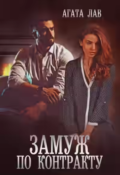 Обложка цикла Золушки наших дней