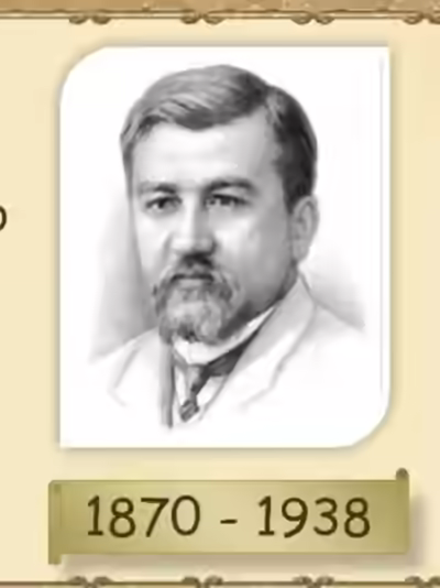 Аудиокнига Памяти А. И. Богдановича — слушать онлайн бесплатно