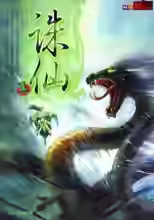 Аудиокнига Путь Света — слушать онлайн бесплатно