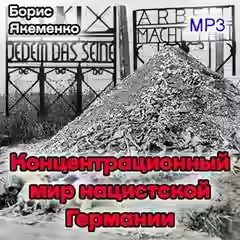 Аудиокнига Курс лекций 