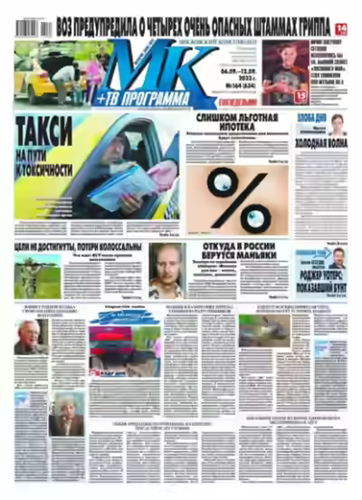 Аудиокнига Вдруг я скажу что-то не то? Современный психоанализ в вопросах и ответах — слушать онлайн бесплатно