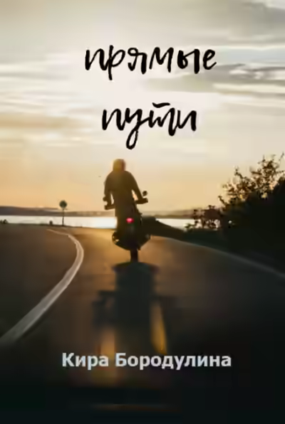 Аудиокнига Соловей — слушать онлайн бесплатно