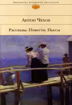 Аудиокнига Тиф — слушать онлайн бесплатно