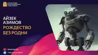 Аудиокнига Рождество без Родни — слушать онлайн бесплатно