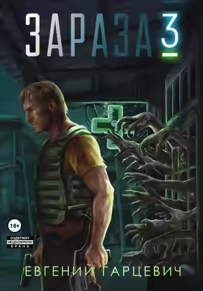 Аудиокнига Королева — слушать онлайн бесплатно