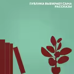 Аудиокнига Полина — слушать онлайн бесплатно