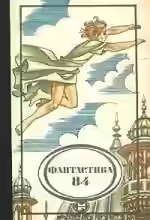 Аудиокнига Как перехитрить боль — слушать онлайн бесплатно