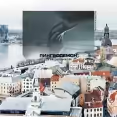 Аудиокнига Лингводемон — слушать онлайн бесплатно