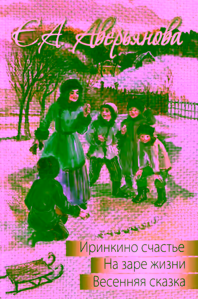 Аудиокнига Трилогия 