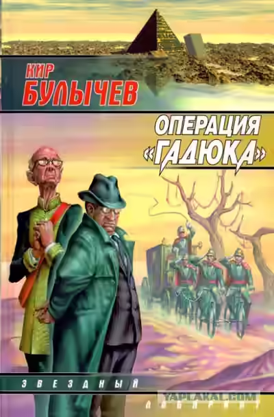 Обложка цикла Театр теней