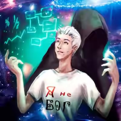 Аудиокнига Аналитик — слушать онлайн бесплатно