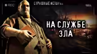 Аудиокнига Капли тьмы — слушать онлайн бесплатно