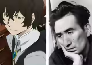 Аудиокнига Исповедь неполноценного человека — слушать онлайн бесплатно