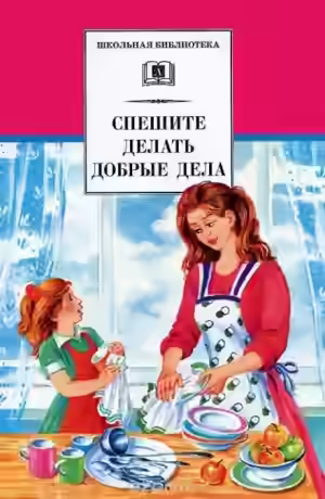 Аудиокнига Бабка — слушать онлайн бесплатно