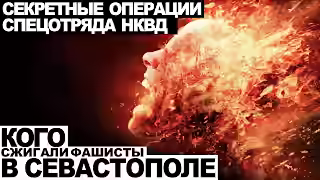 Аудиокнига Между ангелом и бесом — слушать онлайн бесплатно