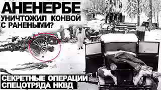 Аудиокнига Кровь Фенрира — слушать онлайн бесплатно