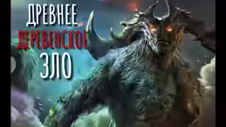 Аудиокнига Дольмен — слушать онлайн бесплатно