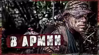 Аудиокнига Ты кого выпустил! — слушать онлайн бесплатно