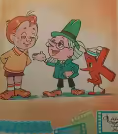 Аудиокнига Наш друг Пишичитай — слушать онлайн бесплатно