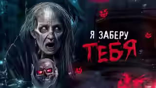 Аудиокнига Отвори потихонбку калитку — слушать онлайн бесплатно