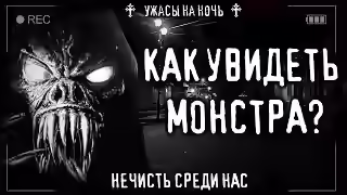 Аудиокнига Краем глаза — слушать онлайн бесплатно