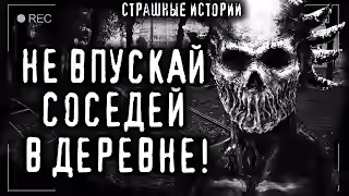 Аудиокнига Нежить. Поселок земляничный рай — слушать онлайн бесплатно
