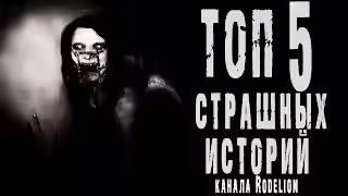Аудиокнига Сборник лучших историй про лес, деревню и квартиру — слушать онлайн бесплатно