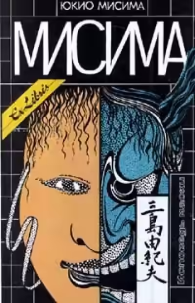 Аудиокнига Рассказы — слушать онлайн бесплатно