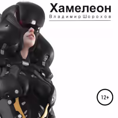 Обложка цикла А. Зерно