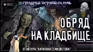 Аудиокнига Алкурад. Сделка — слушать онлайн бесплатно