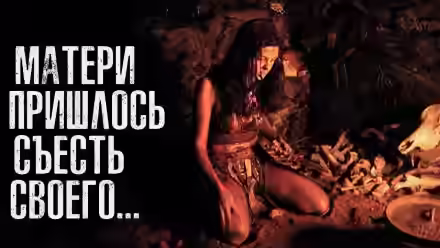 Аудиокнига В горах Памира — слушать онлайн бесплатно