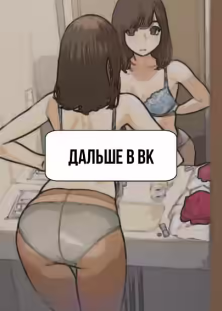 Аудиокнига Секундомер — слушать онлайн бесплатно