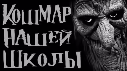 Аудиокнига Кости судьбы — слушать онлайн бесплатно