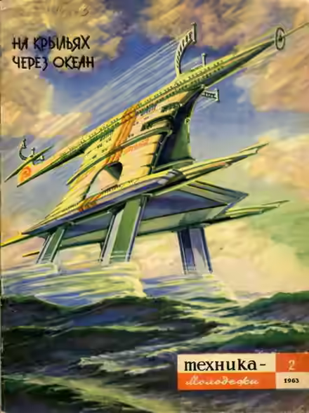 Аудиокнига Опыт — слушать онлайн бесплатно