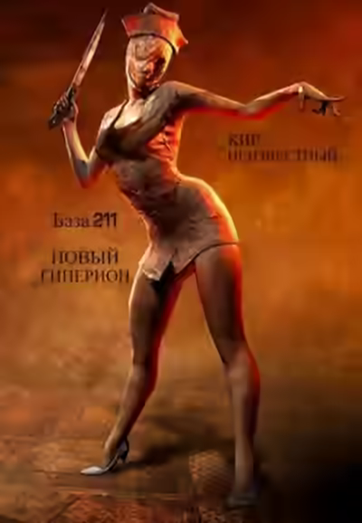 Аудиокнига Секретная база Аненербе №211 — слушать онлайн бесплатно