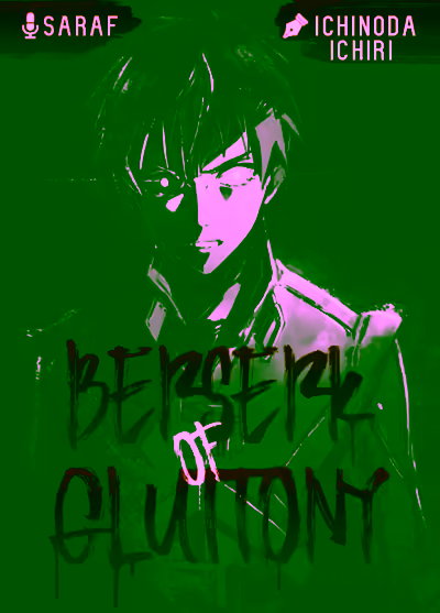 Аудиокнига Берсерк Обжорства: Тот, кто превосходит концепцию уровней — слушать онлайн бесплатно